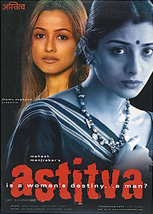 Astitva poster