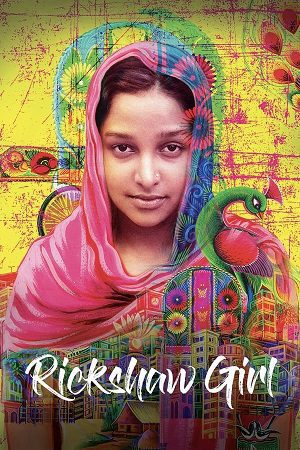 Rickshaw Girl