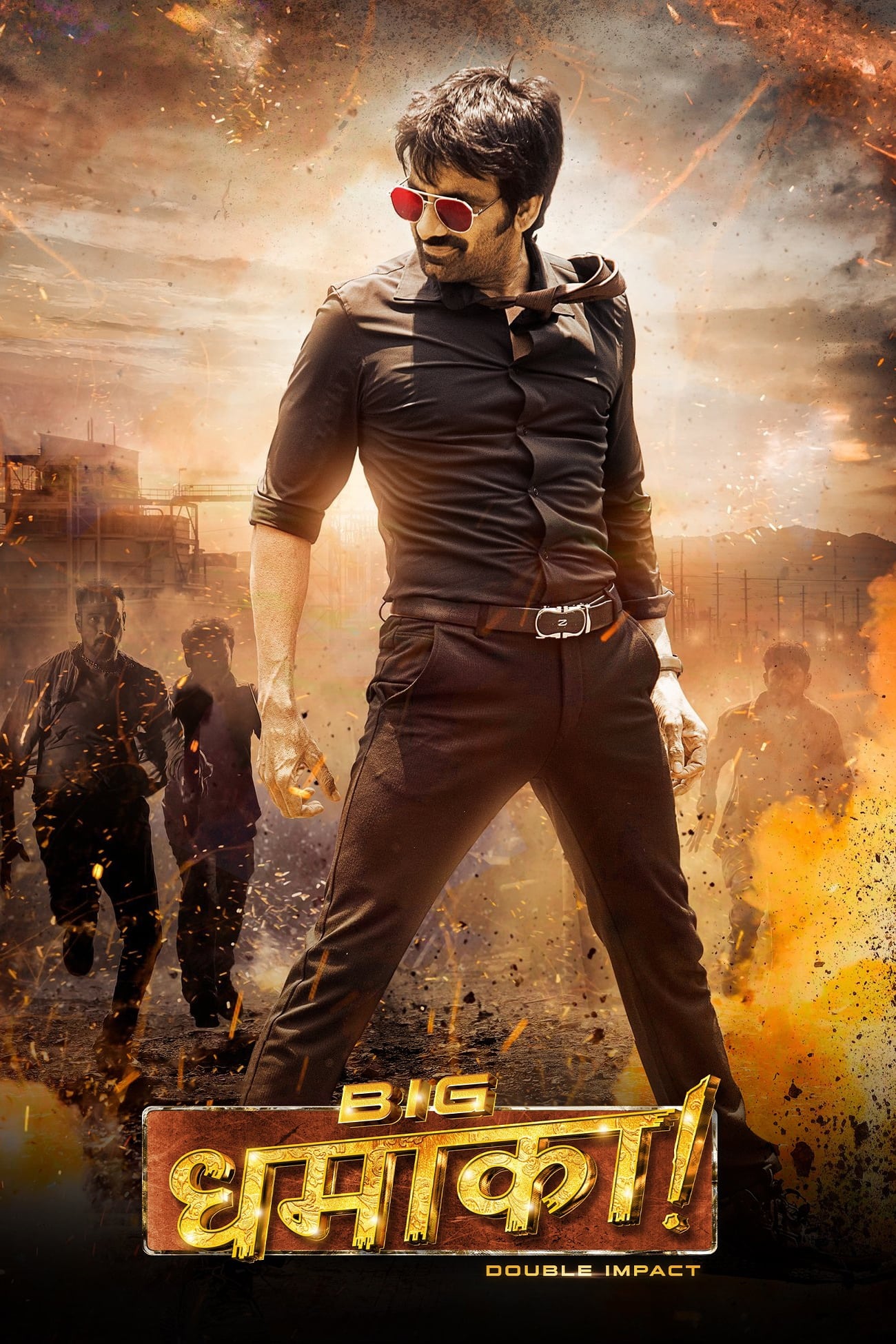 Big Dhamaka 2022