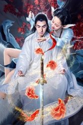 Legend of The Book 165x248 1