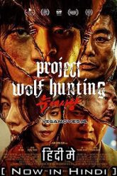 Project Wolf Hunting 1 165x248 1