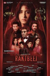 Raktbeej 2022 poster 165x248 1
