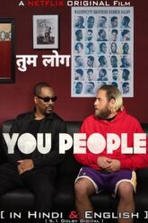 You People 165x248 1