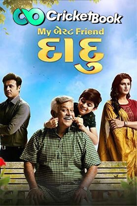 bookmyshow582754