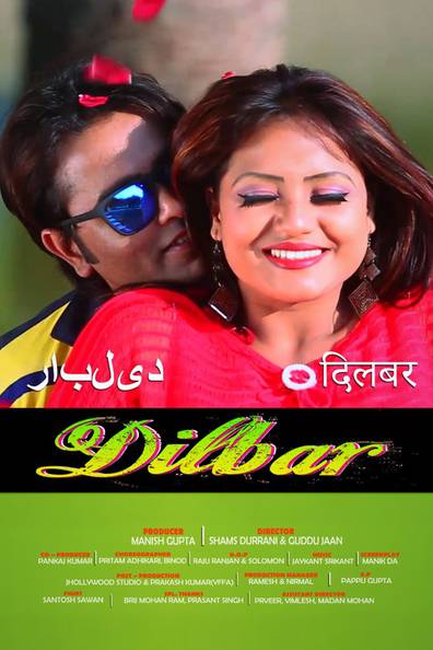 Dilbar 2021