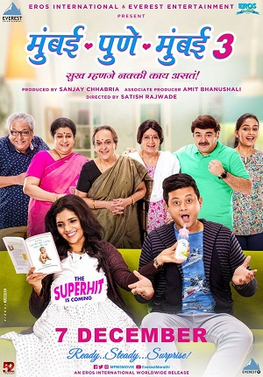 Mumbai Pune Mumbai 3 poster