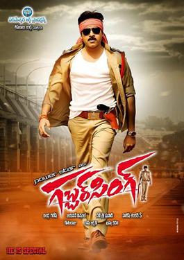 Policewala Gunda – Gabbar Singh 2012
