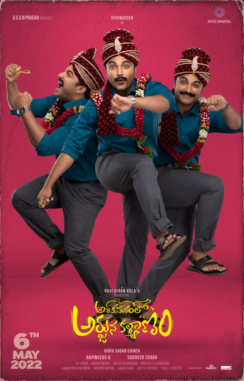 shoka Vanamlo Arjuna Kalyanam 2022
