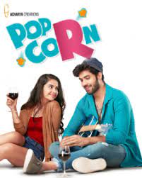 Popcorn 2023