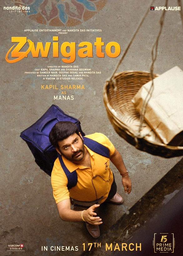 Zwigato 2023