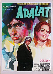 Adalat 1976 poster
