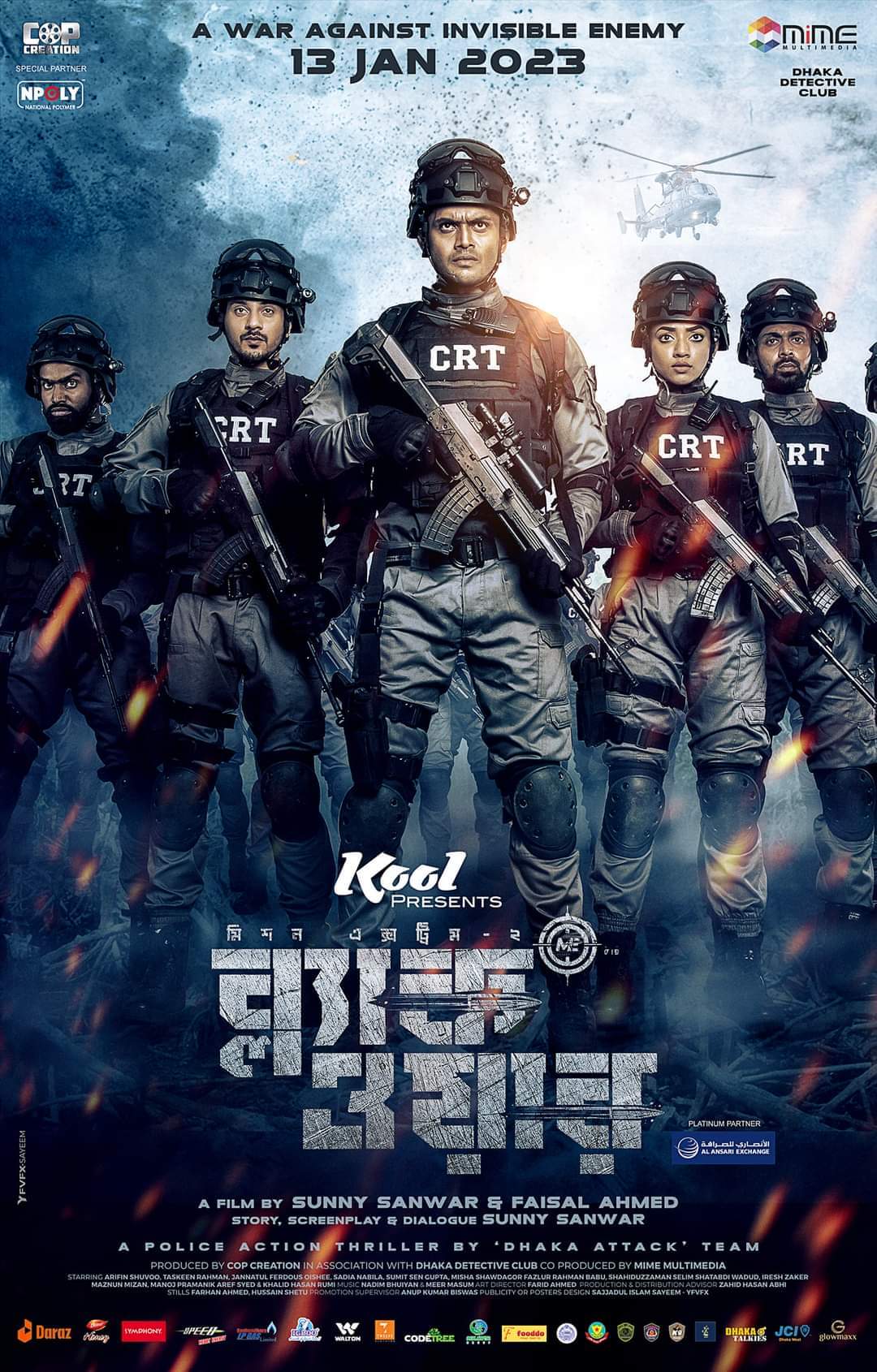 Black War Mission Extreme 2 2023