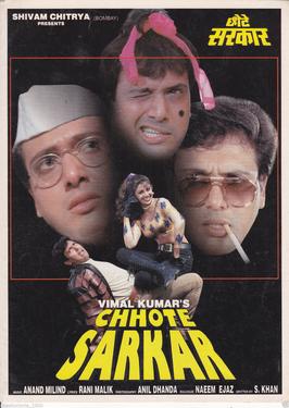 Chote Sarkar 1996 Full Movie