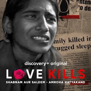 Love Kills Shabnam aur Saleem Amroha Hatyakand