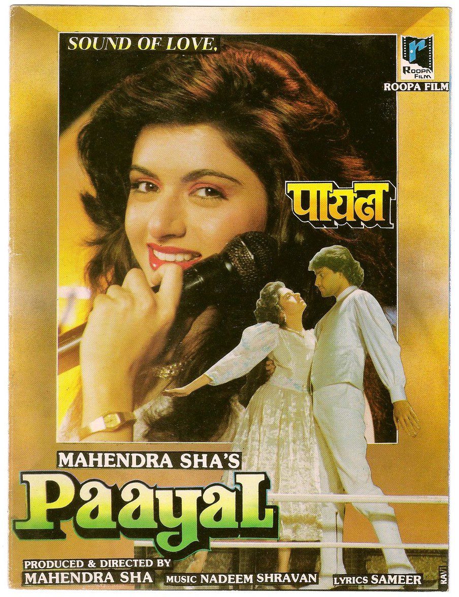 Paayal 1992 Full Movie