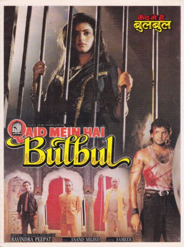 Qaid Mein Hai Bulbul 1992 Full Movie