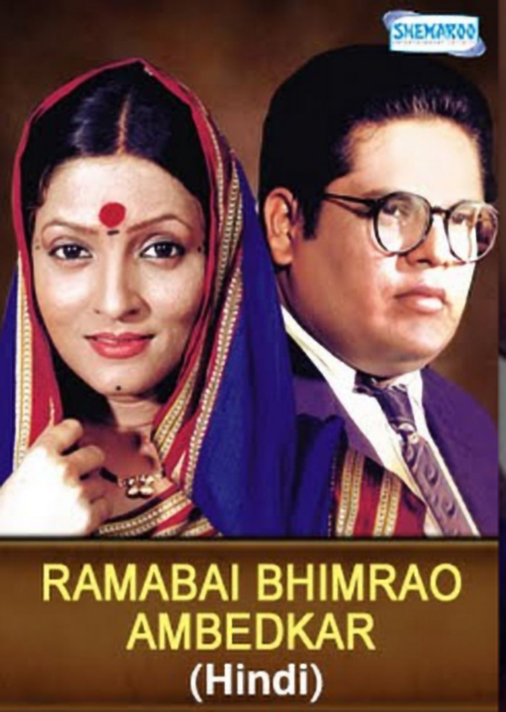 Ramabai Bhimrao Ambedkar 2011 Full Movie
