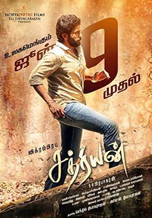 Sathriyan 2017