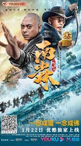 Southern Shaolin and the Fierce Buddha Warriors 2021