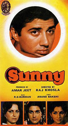 Sunny 1984