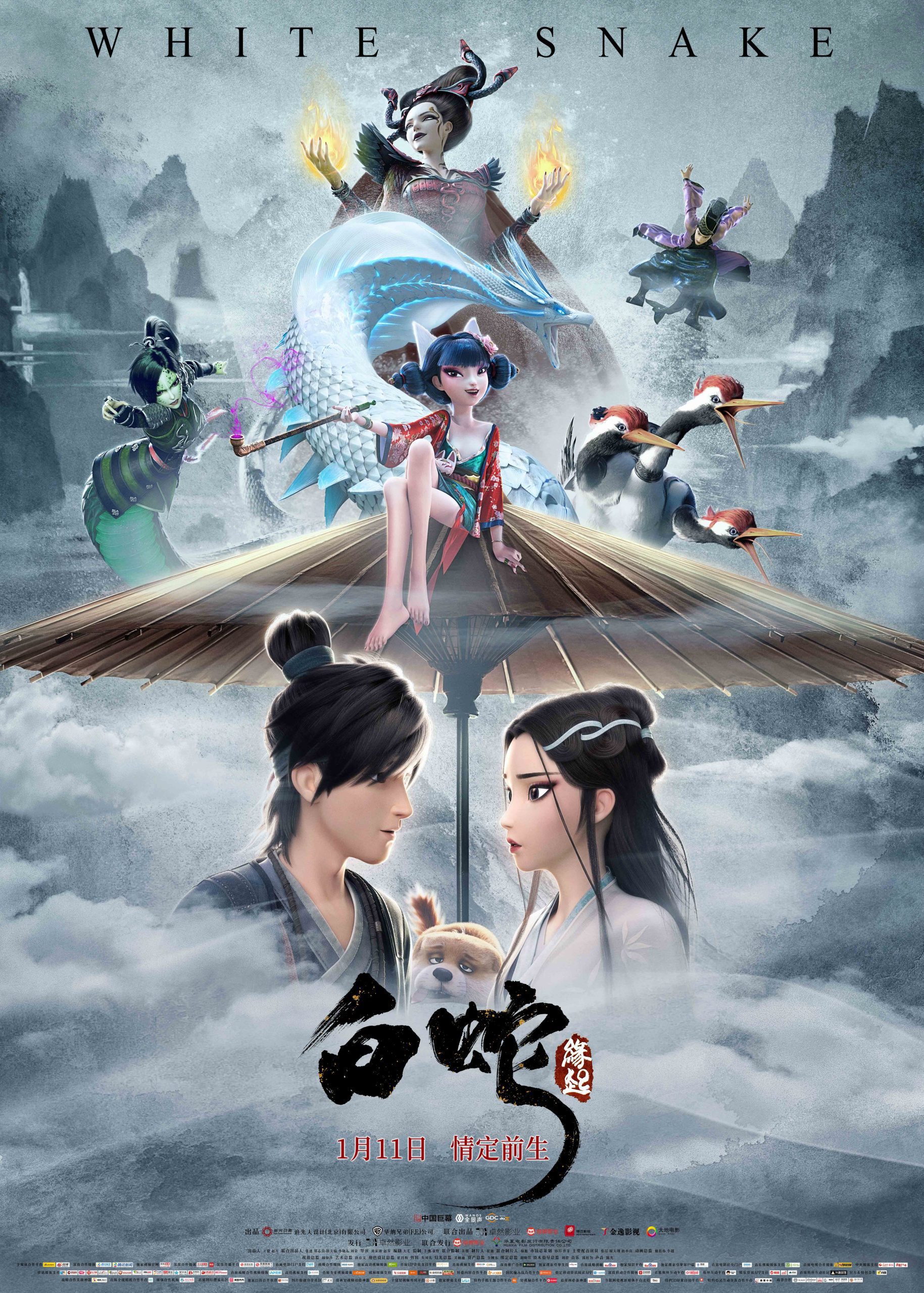 White Snake 2019 scaled