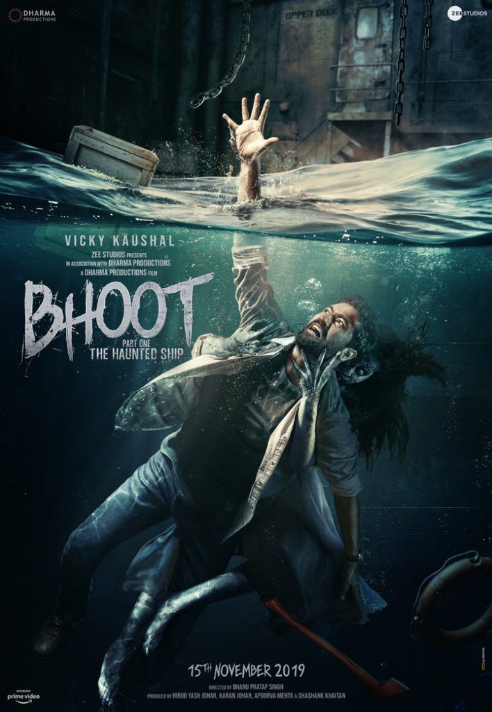 Bhoo Part One The Haunted Ship 2020