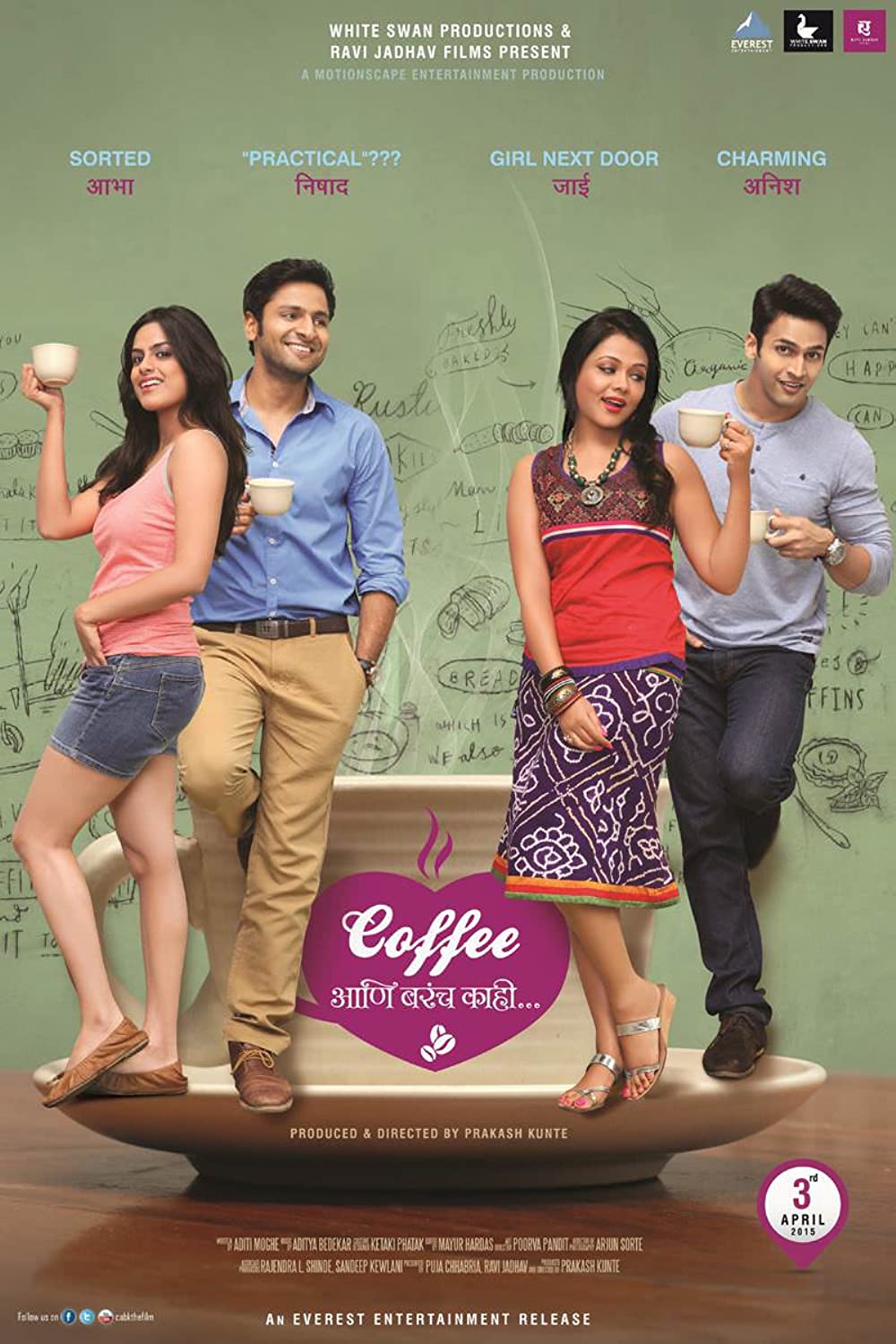 Coffee Ani Barach Kahi 2015