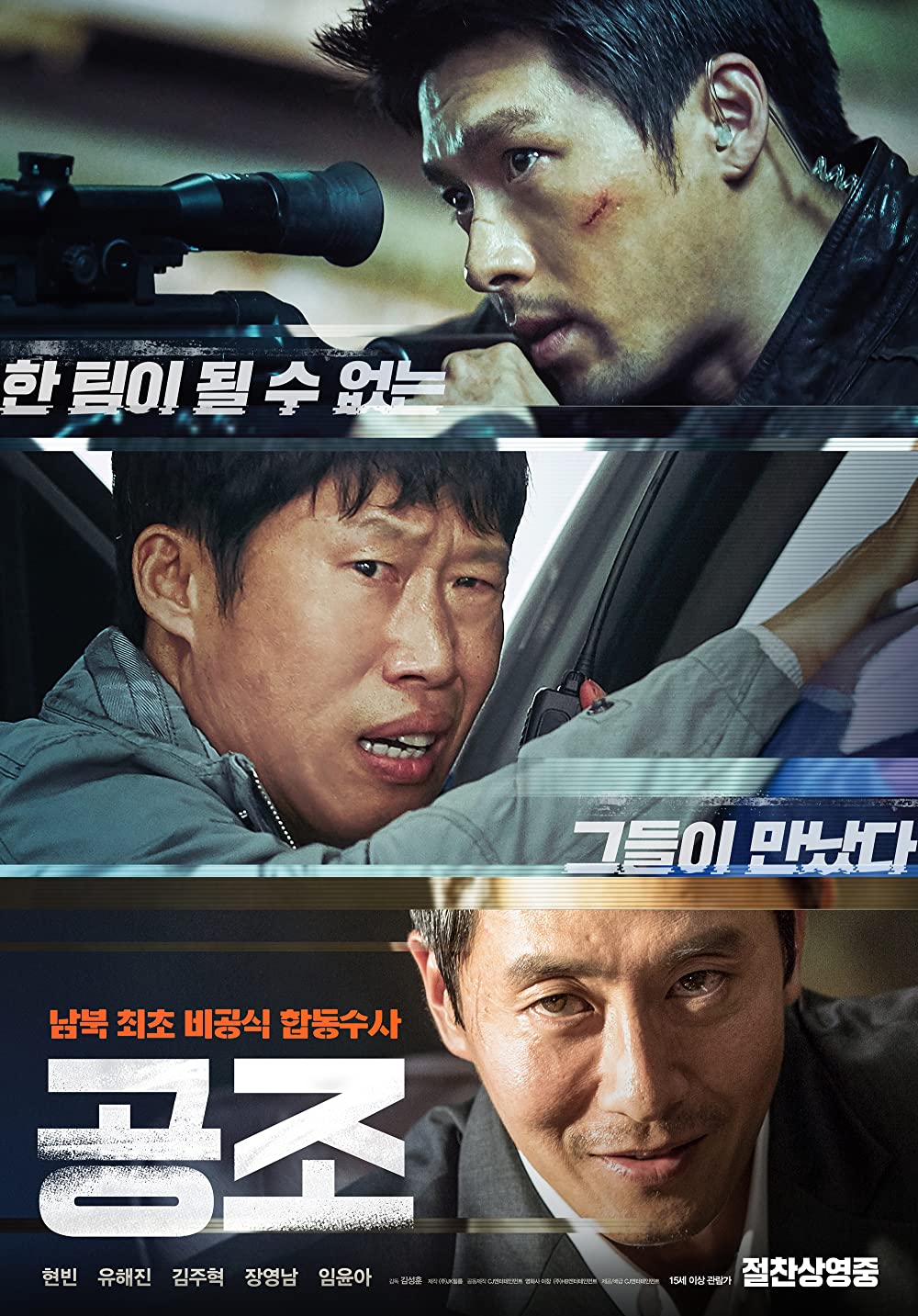 Confidential Assignment 2017