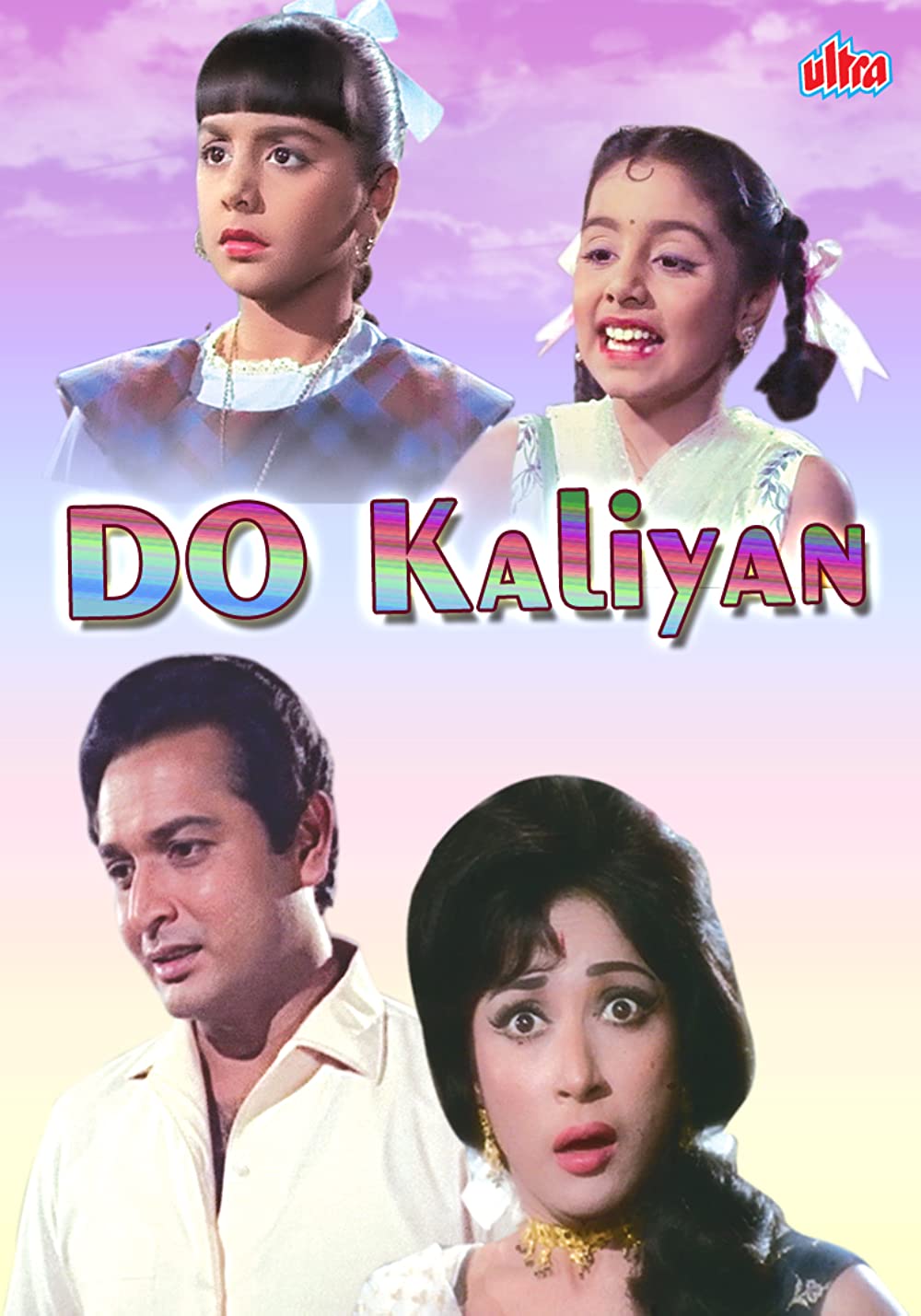 Do Kaliyaan 1968