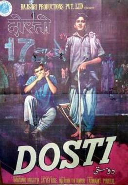 Dosti film poster