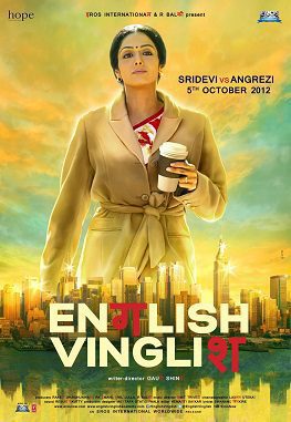 English Vinglish 2012