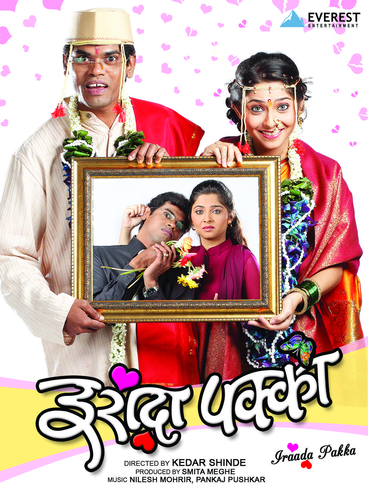 Irada Pakka 2010