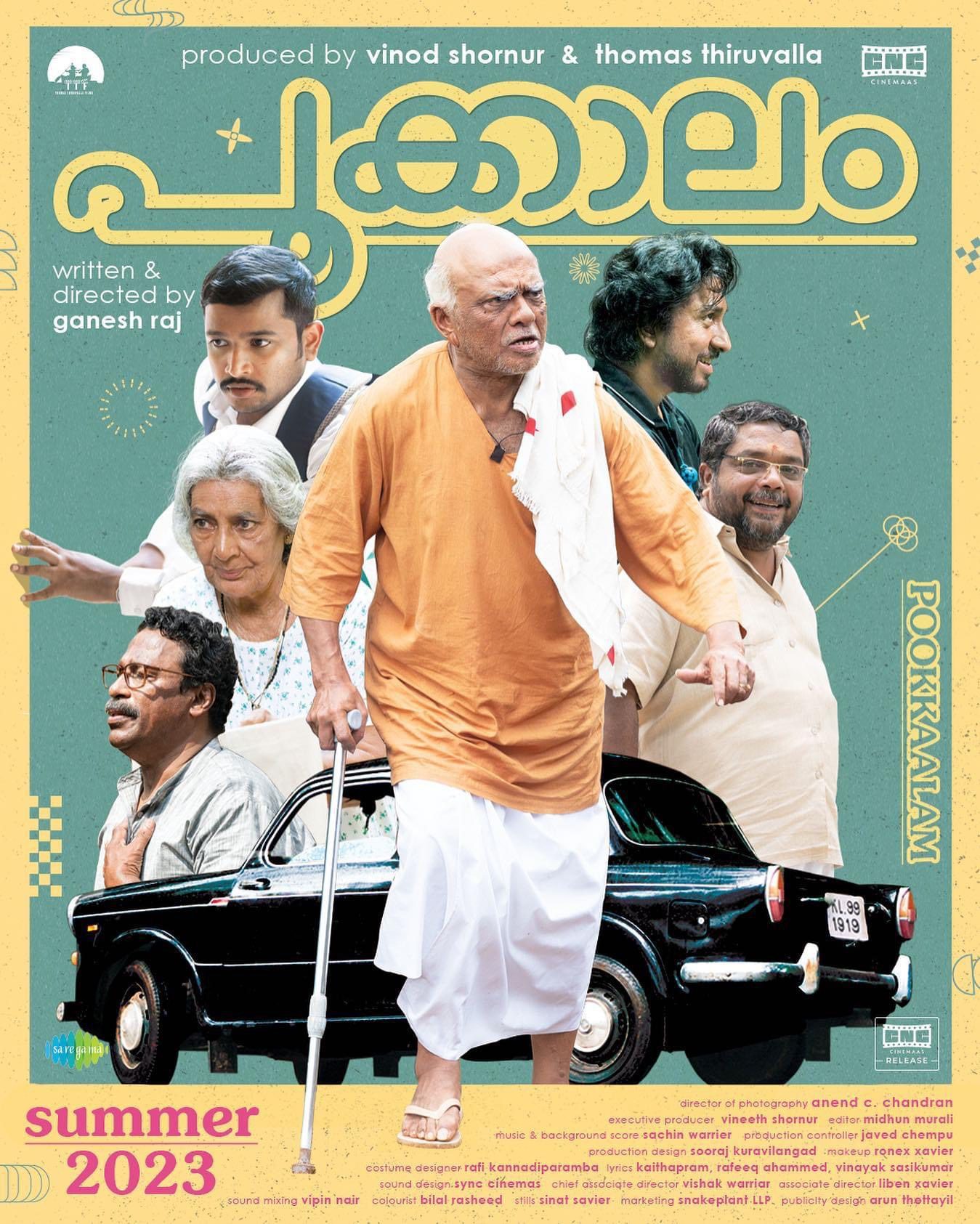 Pookkaalam 2023