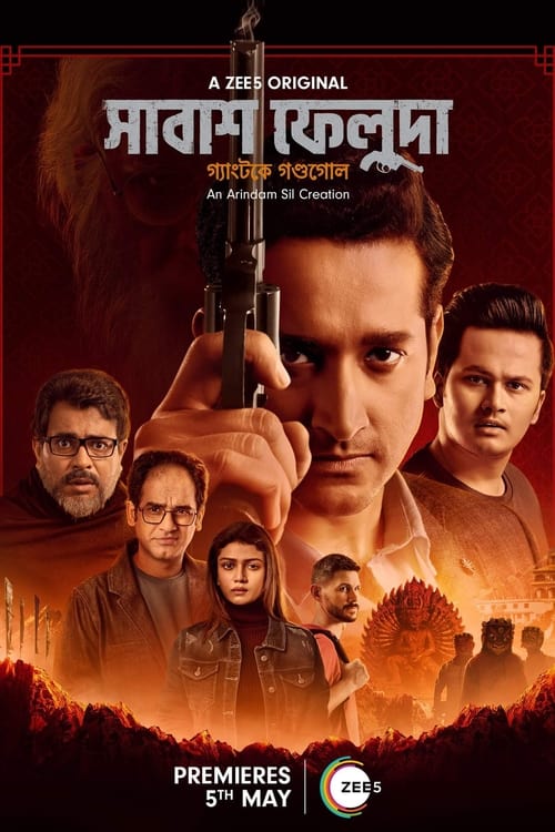 Shabash Feluda 2023