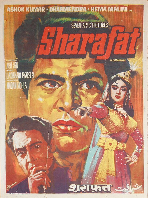 Sharafat 1970