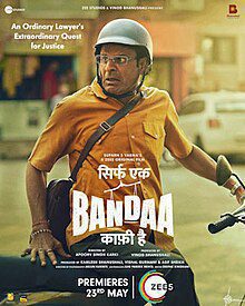 Sirf Ek Bandaa Kaafi Hai 2023