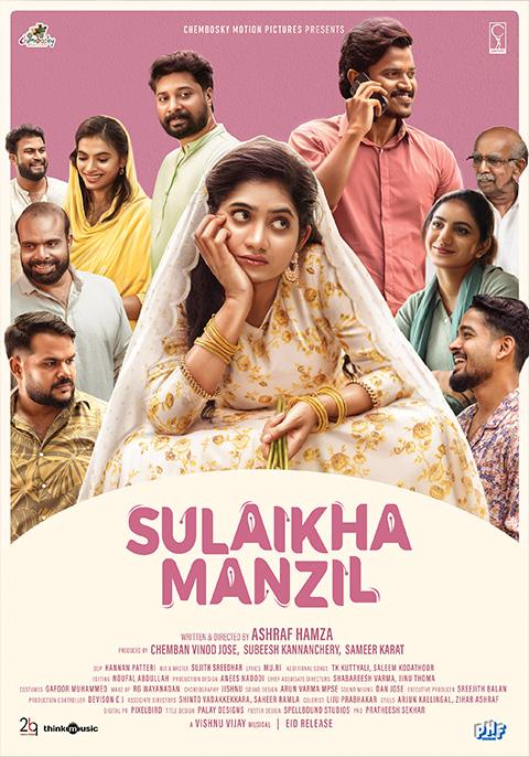 Sulaikha Manzil 2023