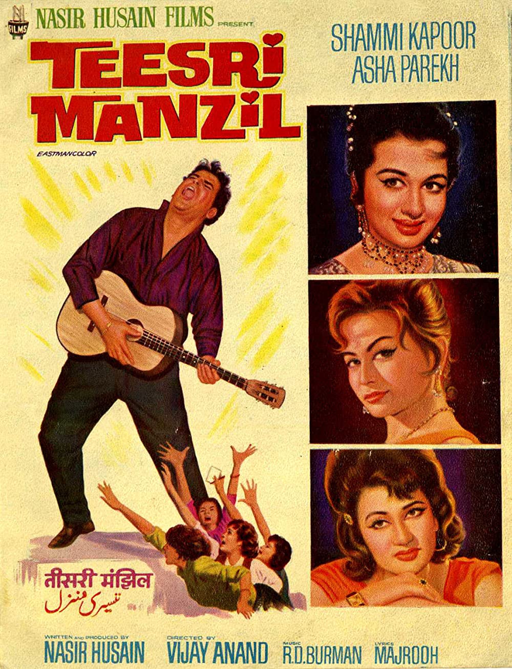 Teesri Manzil 1966