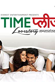 Time Please 2013