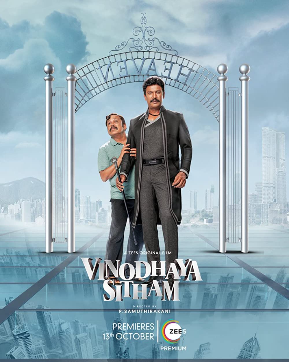 Vinodhaya Sitham 2023