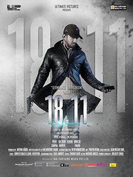 18.11   A Code of Secrecy poster