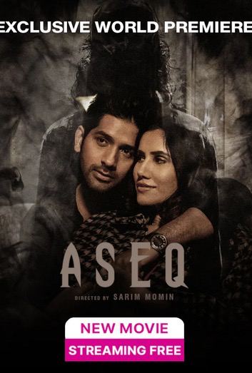 Aseq 2023