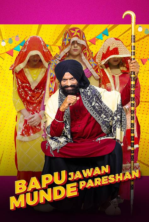Bapu Jawaan Munde Pareshan 2023
