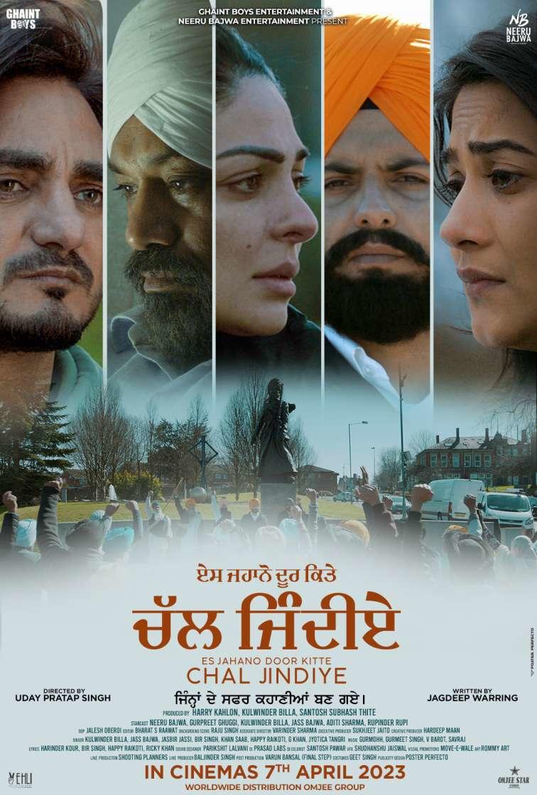 Chal Jindiye 2023