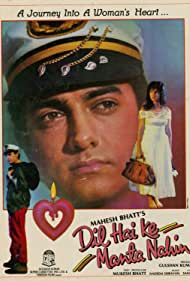 Dil Hai Ke Manta Nahin 1991