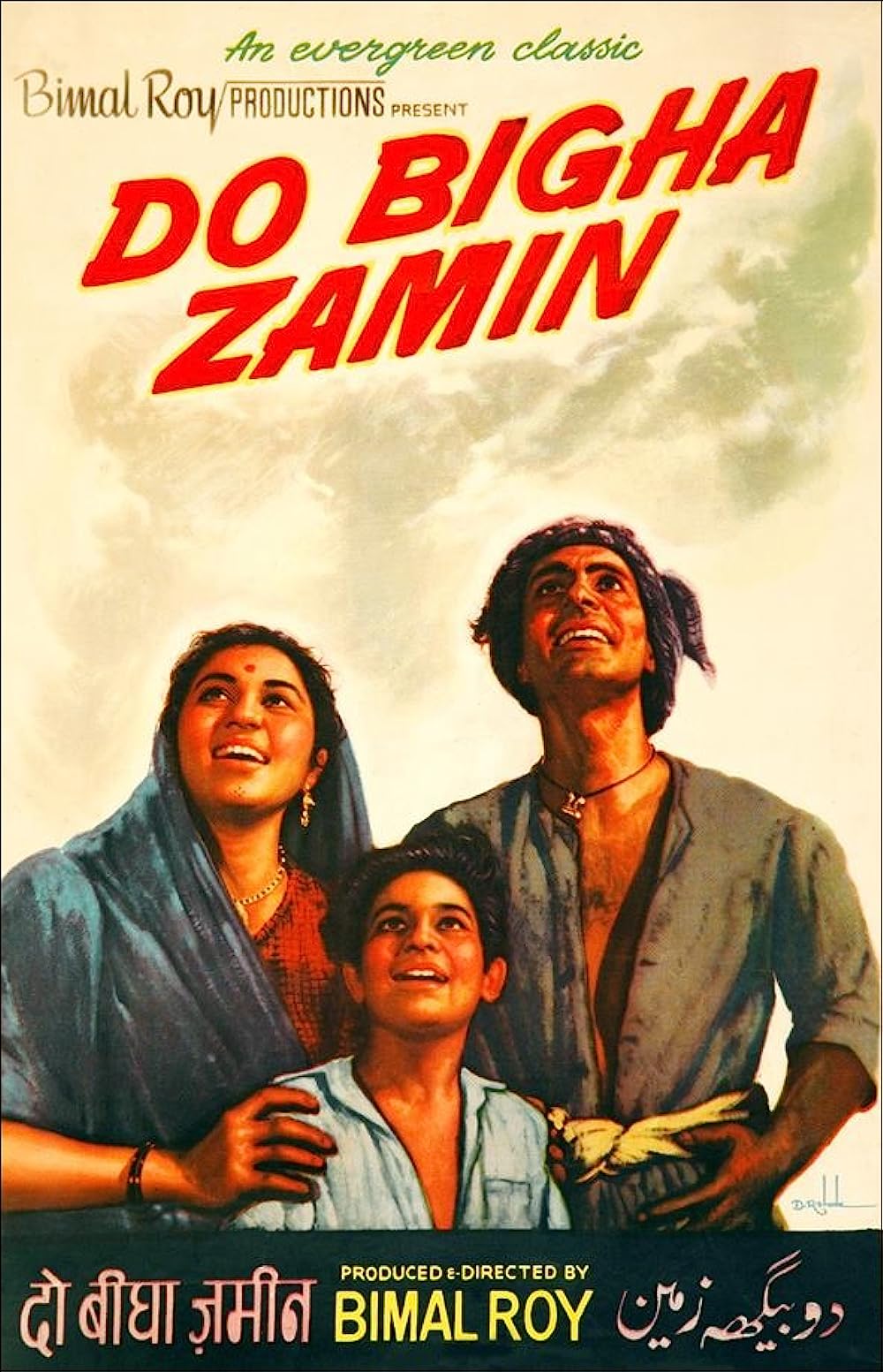 Do Bigha Zamin 1953
