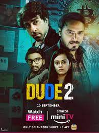 Dude 2022