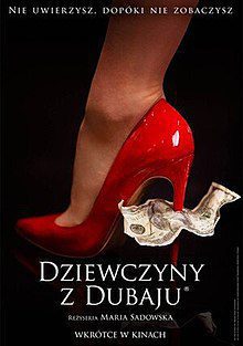 Girls to Buy 2021