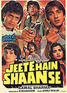 Jeete Hain Shaan Se 1987
