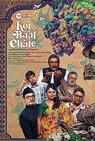 Koi Baat Chale 2022